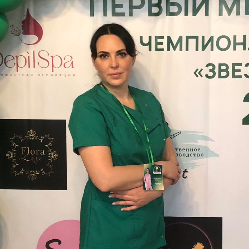 Елена
