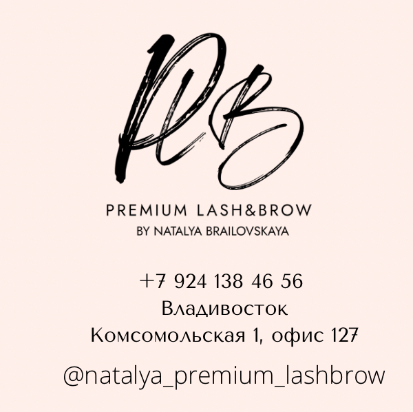 Premium Lash&amp;Brow