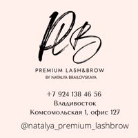 Premium Lash&Brow — депиляция-other во Владивостоке