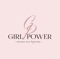 Girl Power — френч в Севастополе