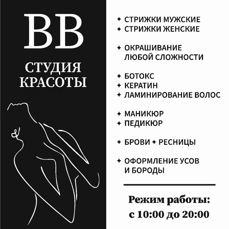 Bloom Beauty Hair and Nail