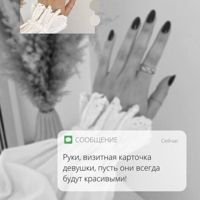 Rafikova Beauty Bar — биозавивка в Мурино