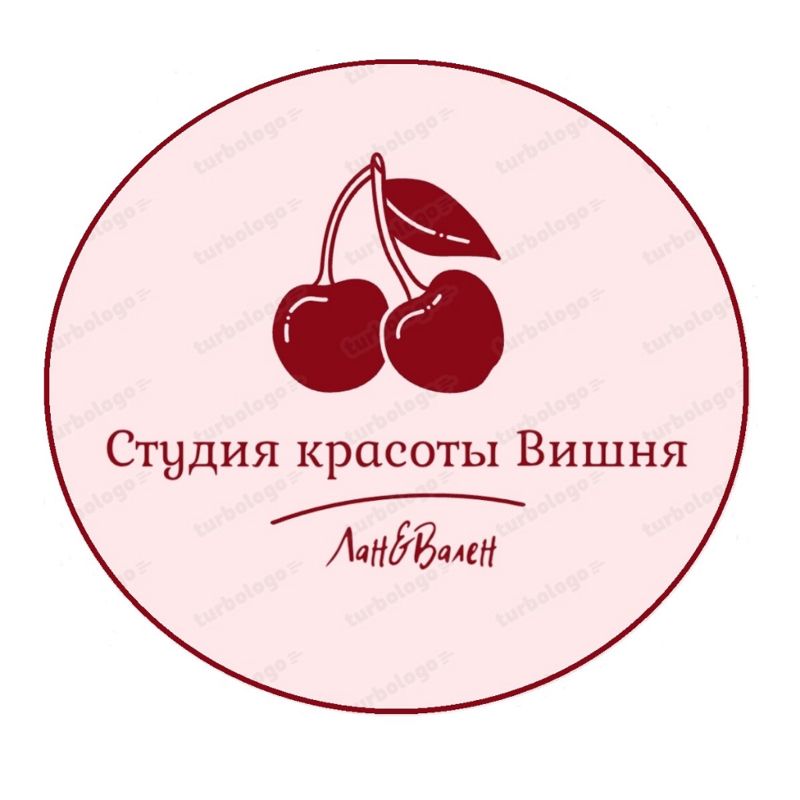 Вишня