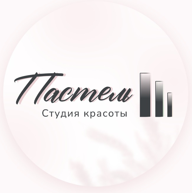 Студия Пастель