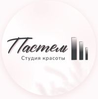 Студия Пастель — архитектура ногтей в Уфе