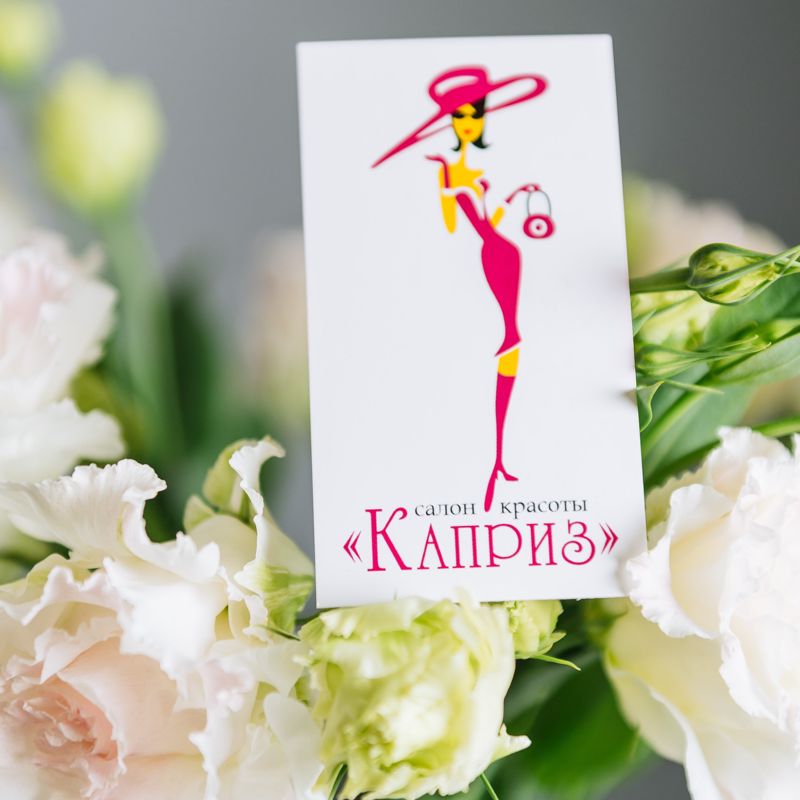 салон красоты "Каприз"