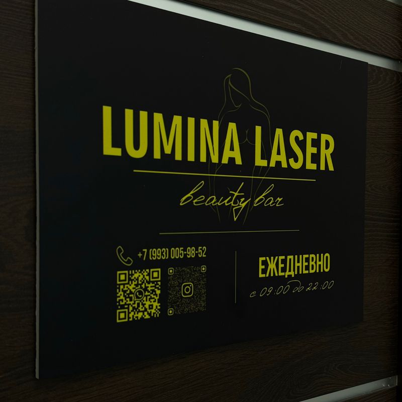Lumina Laser