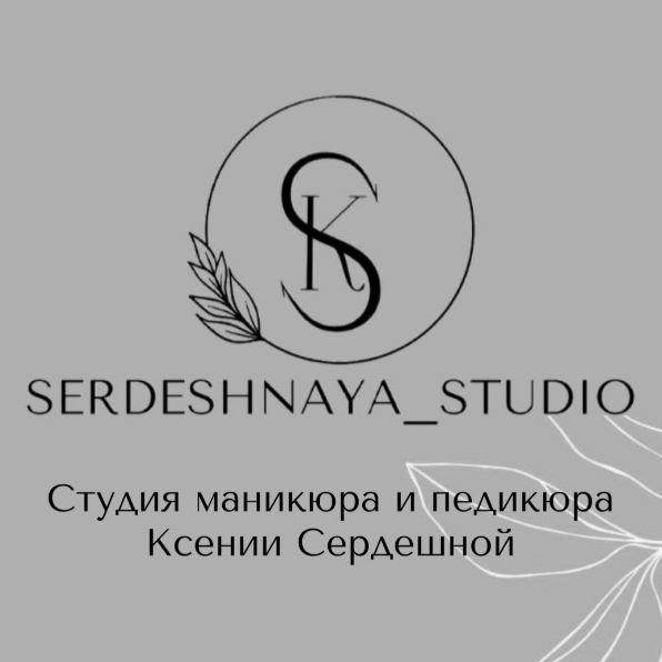 Serdeshnaya_studio