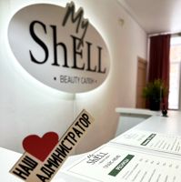 Салон Красоты «MY ShELL» — тейпирование в Перми