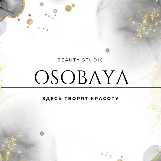 Osobaya beauty studio