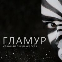 Салон Гламур — уход tokio inkarami в городе Брэст