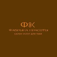 Салон "Фабрика красоты" — стрижка кончиков в Калуге