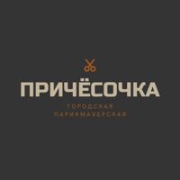 Причёсочка✂️ — уход tokio inkarami в Тюмени