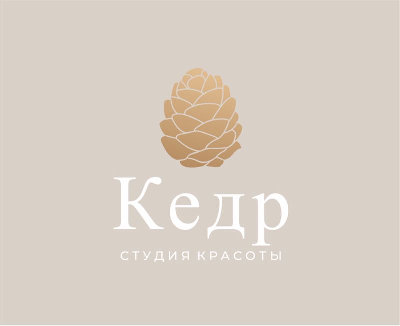 Кедр • студия красоты