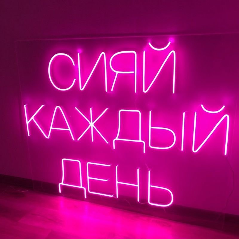 СТУДИЯ КРАСОТЫ "СИЯЙ"