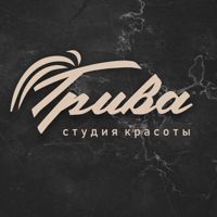 Студия красоты "ГРИВА" — укладка в Череповце