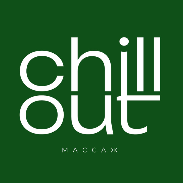 chill out