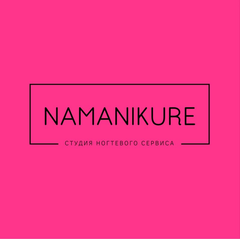 Namanikure