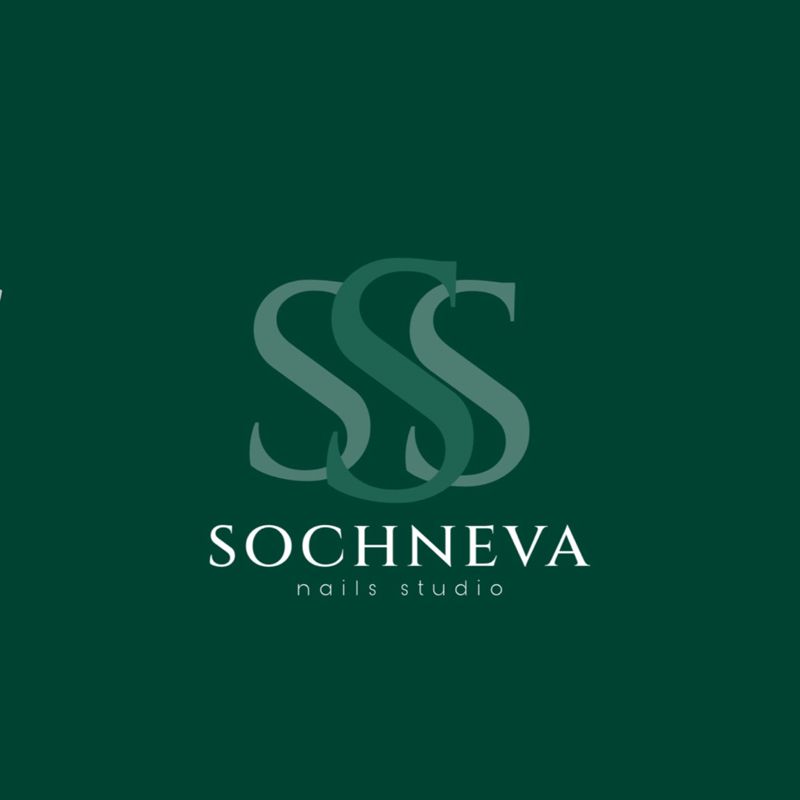 Сочнева Юлия