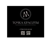 Точка красоты М — комплекс услуг в Белгороде