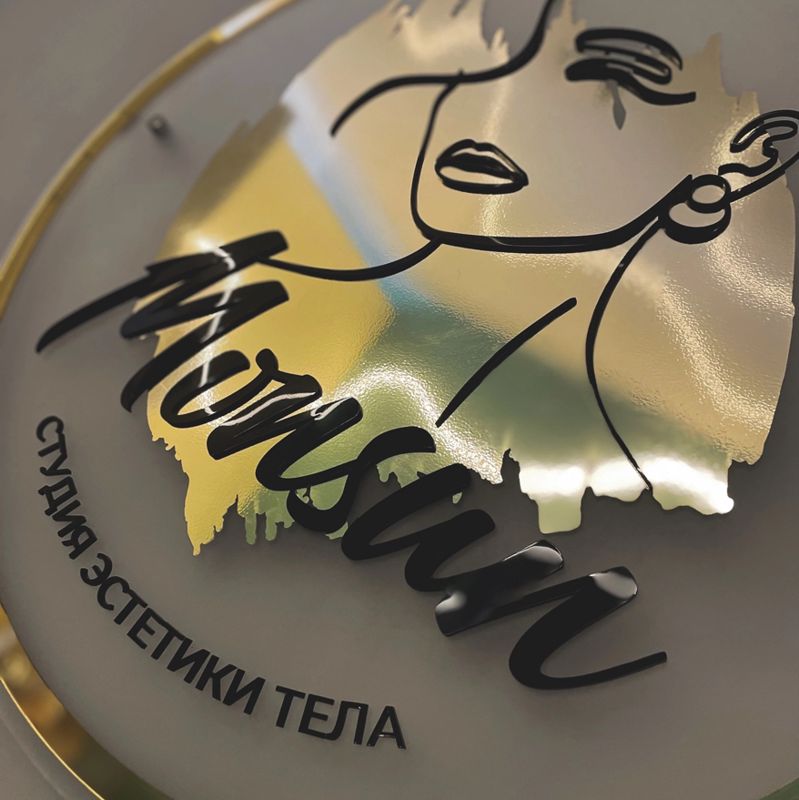 Студия эстетики тела «MONSUN»