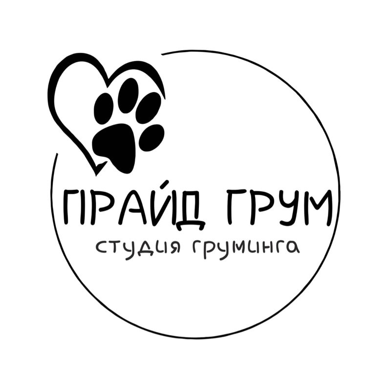 Прайд грум