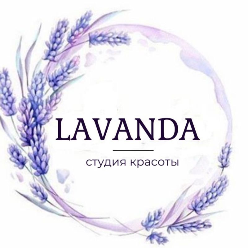 Студия красоты LAVANDA