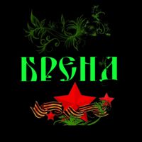 Бренд/салон для всей семьи — локоны в Когалыме