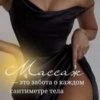Beauty with love — прическа в городе Мисайлово