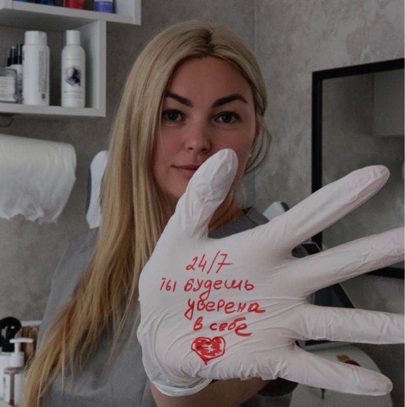 Студия эстетики лица и тела