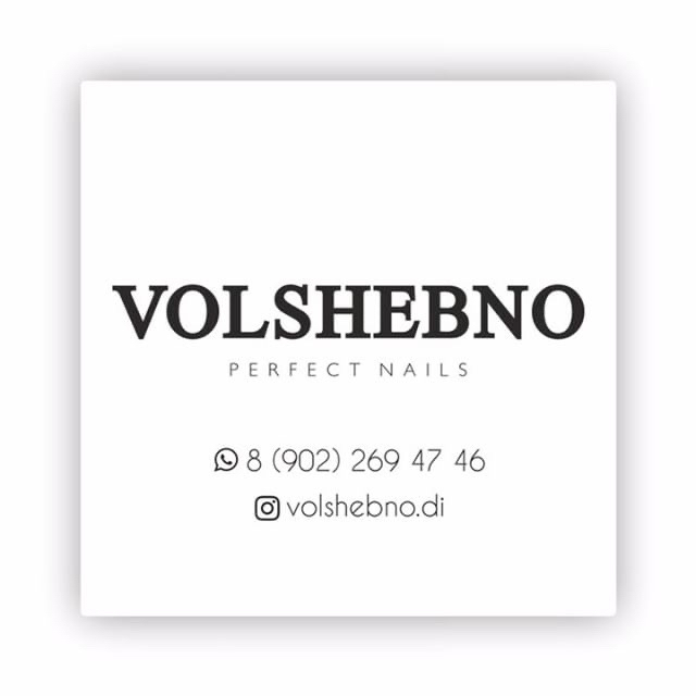 Volshebno