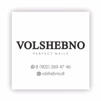 Volshebno — массаж стоп в Екатеринбурге