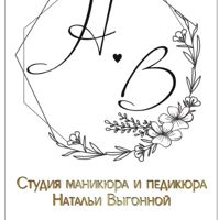 Студия маникюра и педикюра НВ — уход tokio inkarami в городе Бердск