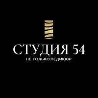 Студия 54. Не только педикюр. — дизайн ногтей в Мурманске