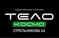 Студия Космо_ТЕЛО — массаж лица в Хабаровске