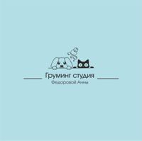 Груминг студия Федоровой Анны — груминг пуделя в Ижевске