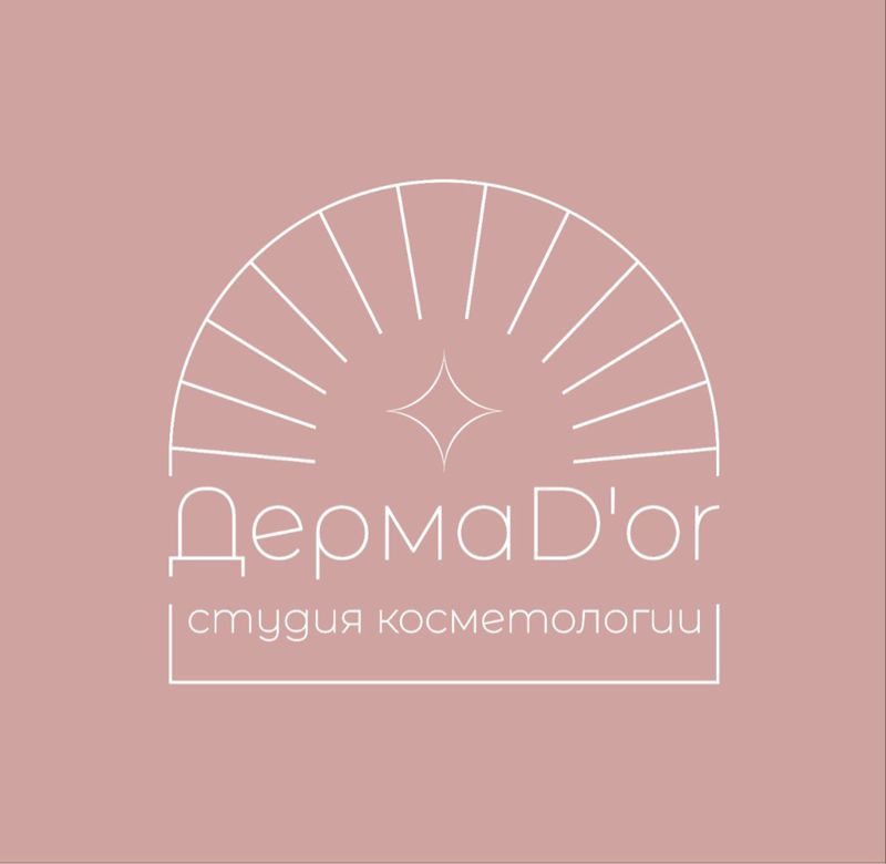 ДермаD'or | СТУДИЯ КОСМЕТОЛОГИИ | КАЗАНЬ |