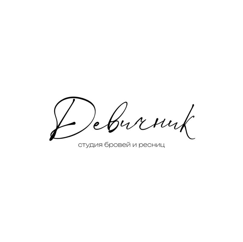 DEVICHNIK lash &amp; brow studio