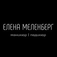 Елена Меленберг — уход tokio inkarami в Тюмени