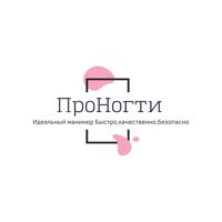 ПроНогти — уход tokio inkarami в городе Евпатория