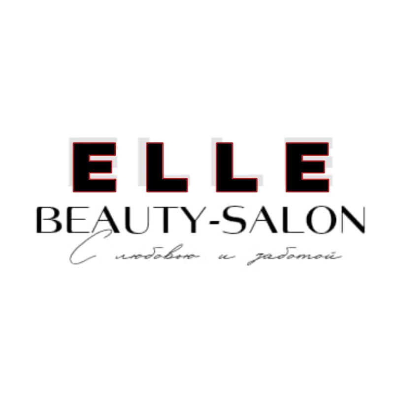 Салон красоты "ELLE"