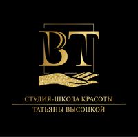 Студия красоты Татьяны Высоцкой — LPG массаж в городе Истра
