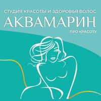 АКВАМАРИН PRO BEAUTY — стрижка женская длинная в Самаре