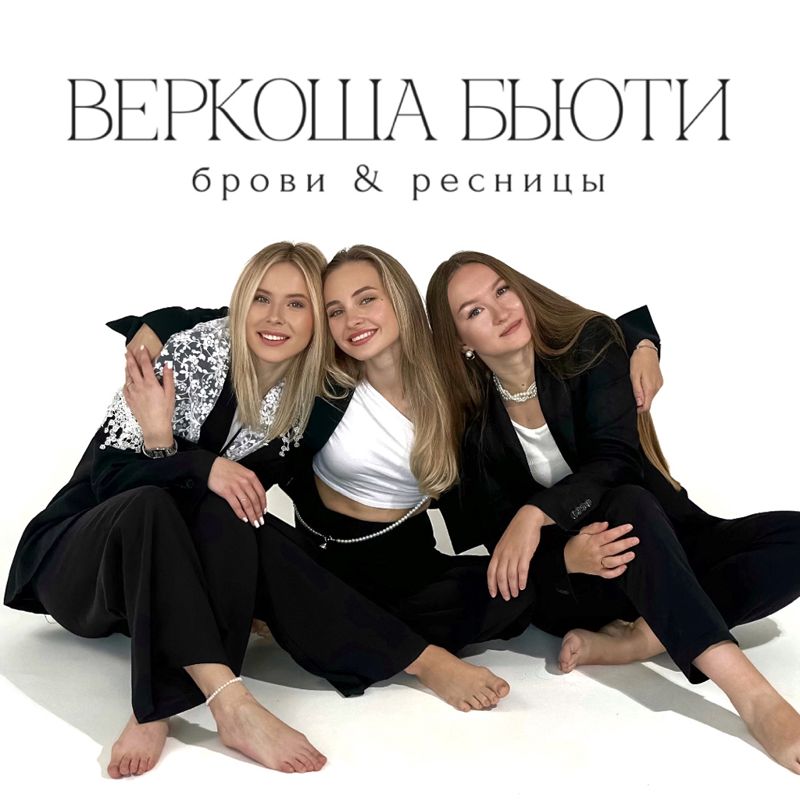 Verkosha_beauty (Веркоша_бьюти)