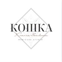 Кошка nail_studio — массаж стоп в Саранске
