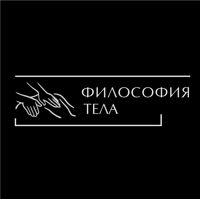 Философия тела — rf-лифтинг в Краснодаре