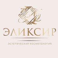 Эликсир — чистка лица в Тольятти