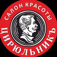 Цирюльник Комсомольский — уход tokio inkarami в Люберцах