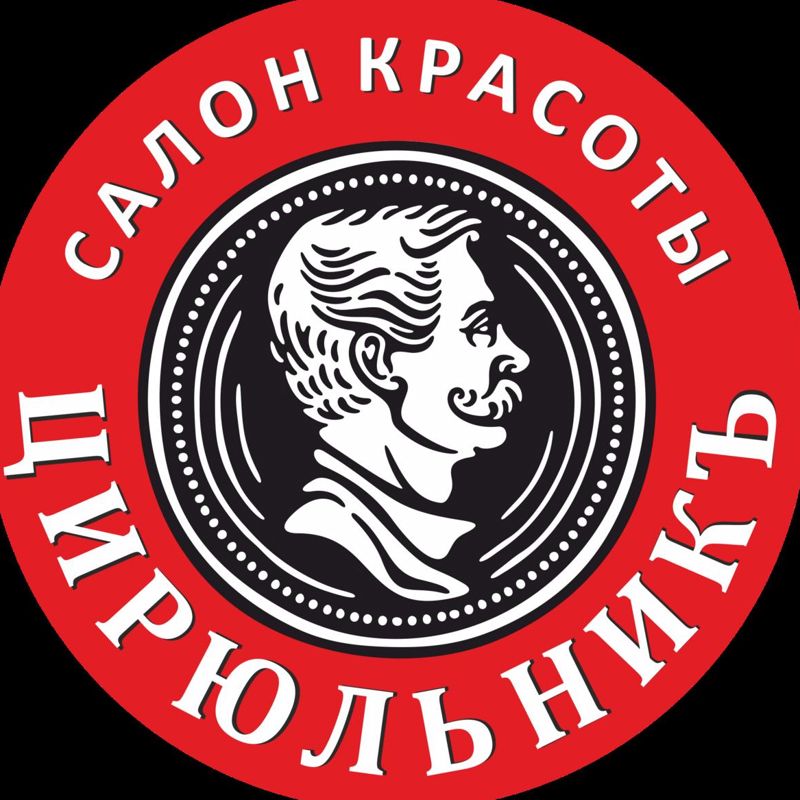Цирюльник Комсомольский