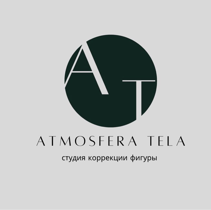 Атмосфера тела